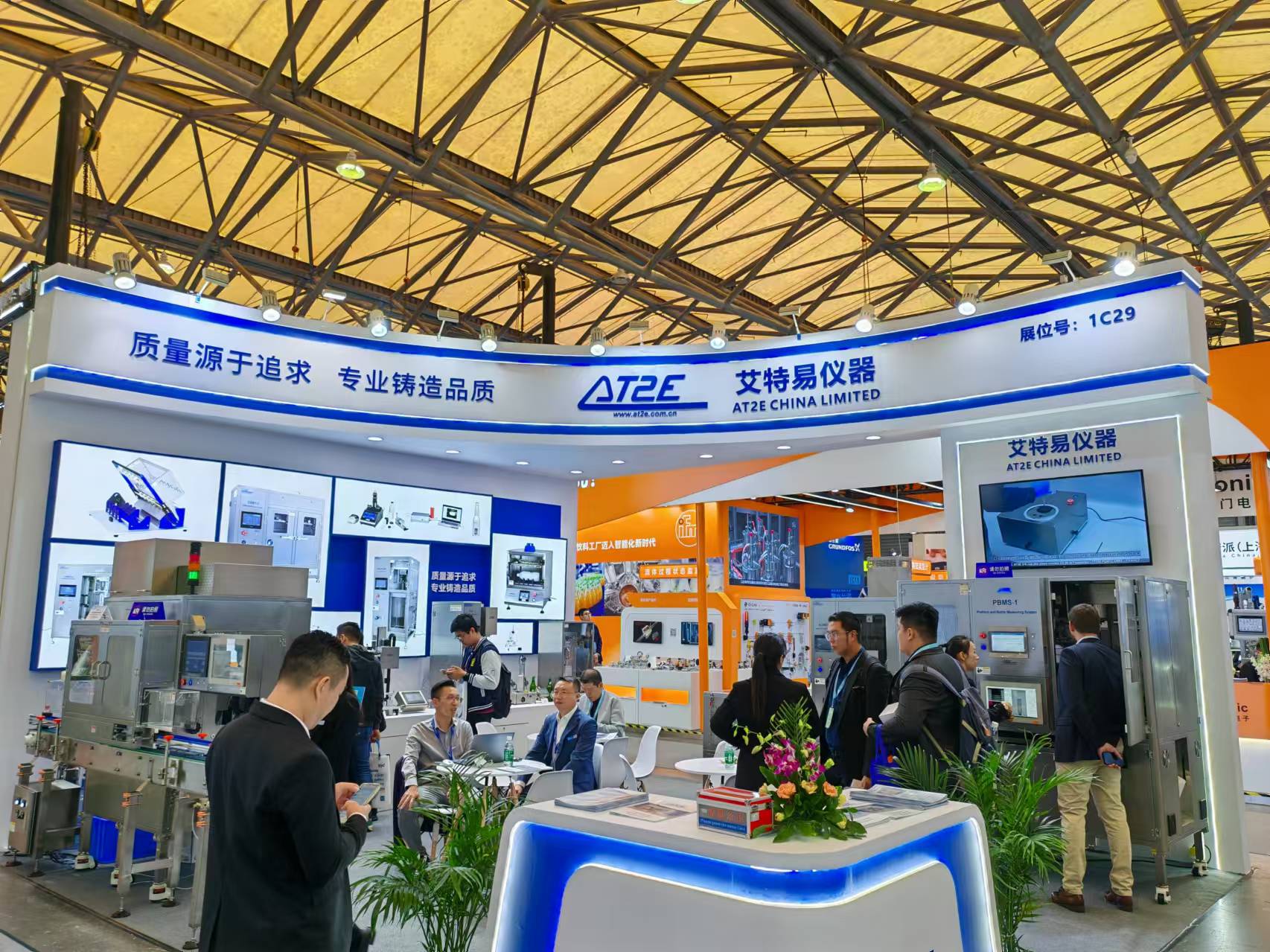AT2E艾特易儀器在2024CBB 中國(guó)國(guó)際酒、飲料制造技術(shù)及設(shè)備展覽會(huì)上大放異彩，贏(yíng)得全球客戶(hù)青睞